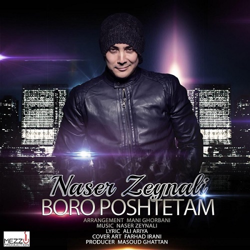 دانلود آهنگ برو پشتتم دانلود آهنگ برو پشتتم